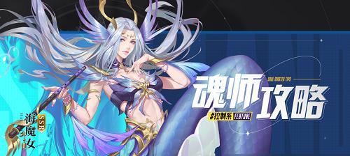 全自动斗罗大陆魂师对决碧眼白额虎攻略（打败碧眼白额虎，走向胜利！）