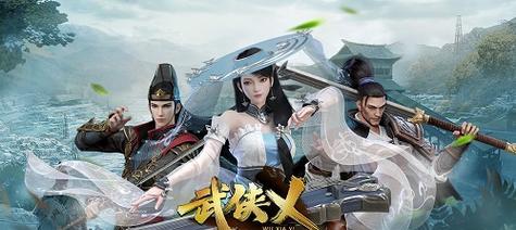 《绝美花舞，重磅推出的武侠乂花舞皮肤系列爆料》（以游戏为主，为你详解这款全新皮肤系列！）