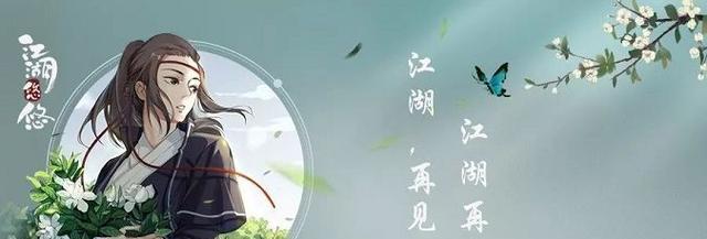 《江湖悠悠侠道2-7》通关攻略（跟随攻略，轻松通关江湖大世界）