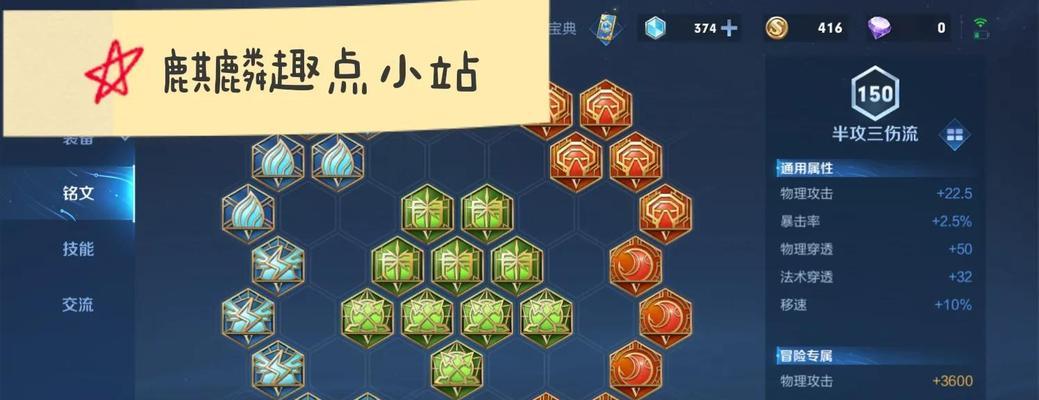 奥拉夫出装玩法攻略——无敌狂战士的终极装备选择！（掌握奥拉夫的出装技巧，成为战场上的统治者！）