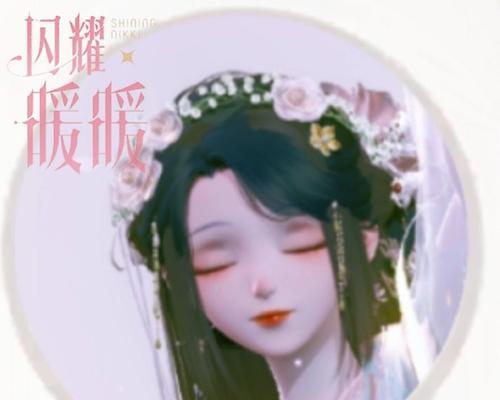 《闪耀暖暖》前往信鸽森林活动攻略（15个必备技巧，让你轻松通关）