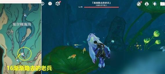 《原神》1.4版本隐藏成就攻略（如何获得1.4版本的隐藏成就）