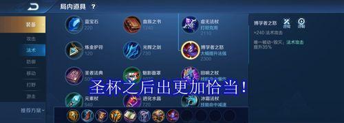 蔡文姬闪现出装攻略（用闪现让蔡文姬化身为移动的噩梦，致敌于无形）
