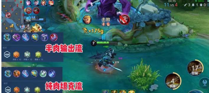 亚瑟吸血出装攻略（打造无敌鲨鱼流——亚瑟吸血出装）