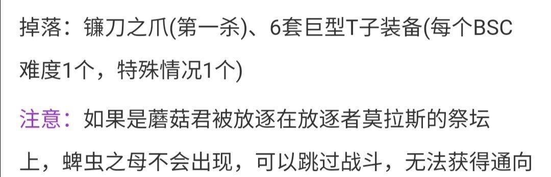 《重生细胞收藏家》加点攻略（一份收藏家加点推荐指南，助你打造最强角色）
