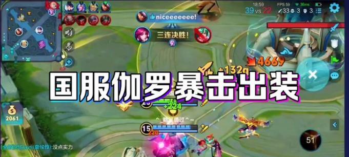 庄周上单出装攻略（打造强力庄周，征服上单战场）