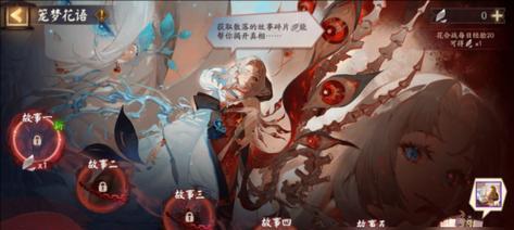 《阴阳师》新引擎解析（一款游戏引擎改变体验的威力）