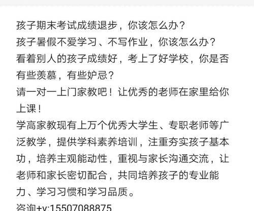 《暑假是一定要写作业的》第四关通关攻略（掌握技巧，轻松过关）
