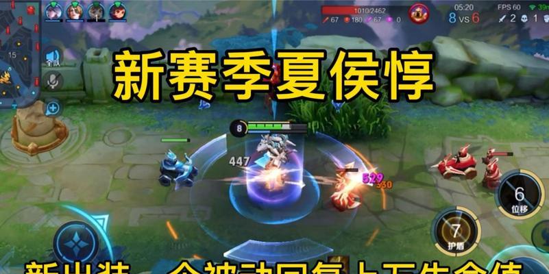 突破夏侯惇出装困扰，完美对战攻略揭秘！（逆袭夏侯惇，挑战出装难题的必备攻略大揭秘！）