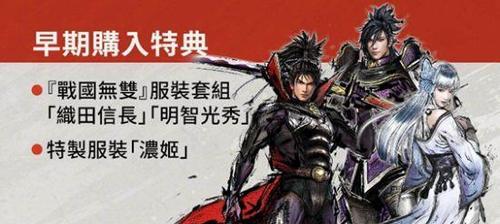 《青年战国出装攻略大全》（致力于为你提供最全面的青年战国出装攻略）