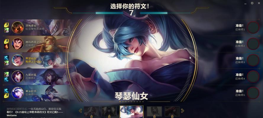 探索深海泰坦的装备和符文攻略（揭秘深海泰坦背后的战略奥秘）