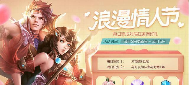 黑化刘禅铭文出装顺序攻略（王者荣耀刘禅铭文出装顺序攻略解析，带你掌握最强黑化形态）