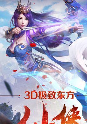 江湖手游攻略（探索传奇世界，打败邪恶势力，成为江湖魔王的唯一王者）