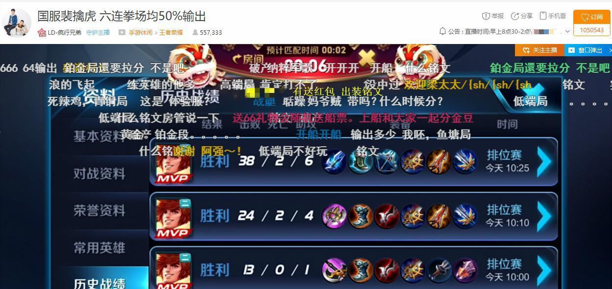 裴擒虎打野出装攻略（掌握裴擒虎的出装技巧，成为王者峡谷中的霸主）