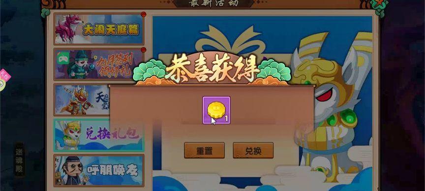 造梦无双天庭最强出装攻略（打造无敌战神，成为天庭巅峰！）