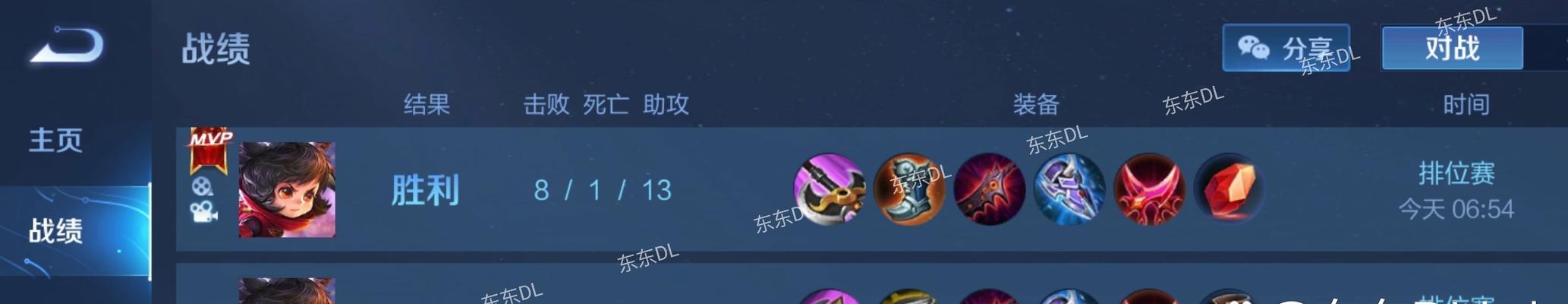 李元芳出装攻略（熟知技能，合理出装，李元芳带你翻转局势）