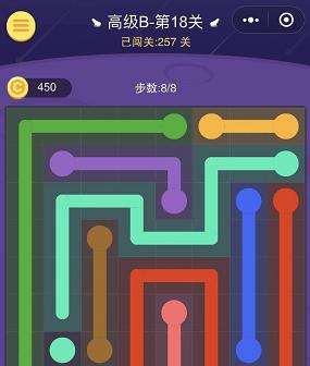 以爱消除420关攻略（掌握窍门，成为消除高手！）