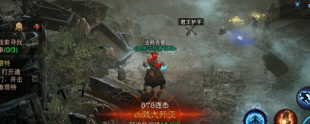 暗黑不朽职业出装攻略（无敌大招！暗黑不朽职业出装攻略一网打尽！）