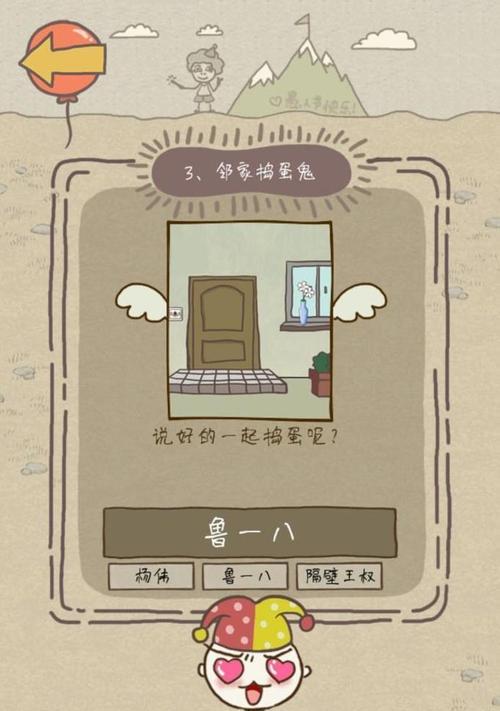 《探索历史的迷宫——以史小坑8攻略大全》（寻找历史线索，挑战无尽智力迷局）