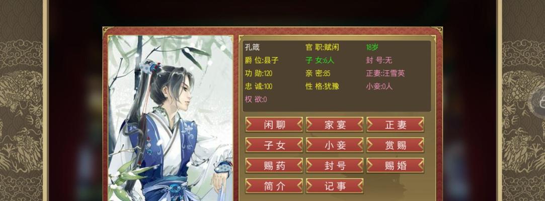 以正妻成长攻略（揭示正妻成长攻略结局之玄机，重要细节曝光）