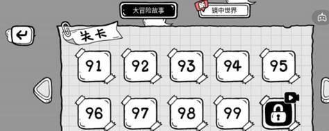 地牢大冒险攻略（带你玩转地牢大冒险，成为最强勇者！）