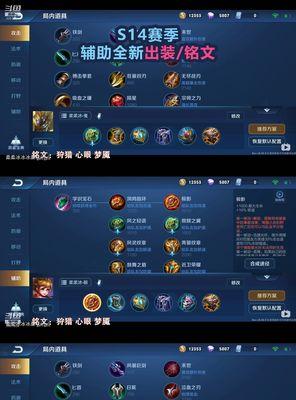 以孙膑专业出装攻略大仙（解锁无敌装备，成为王者战场上的主宰）