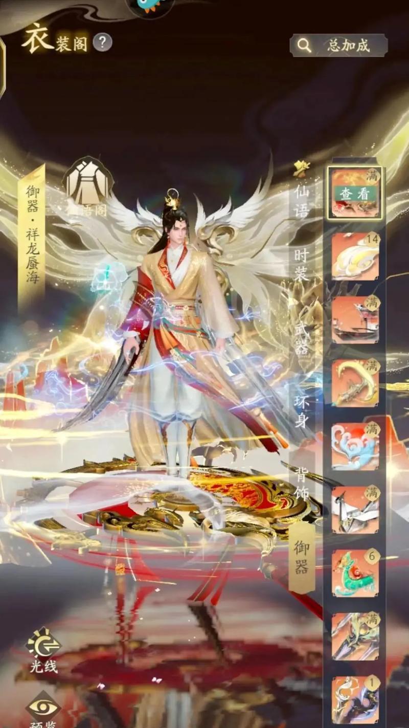 《以凡人修仙传攻略》（揭秘修仙世界，探索修行奥秘）