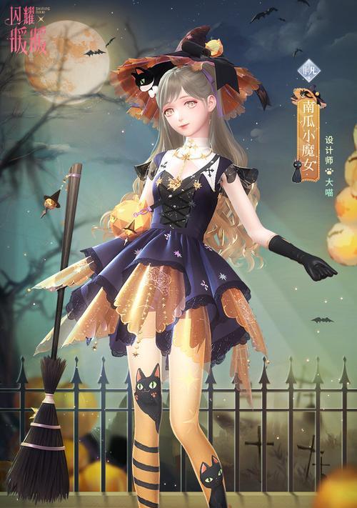 《小魔女大冒险攻略》（一场惊险刺激的冒险，带你探索小魔女的秘密大陆）