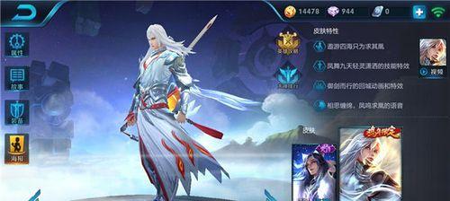 《征服战场，尽在精装李白！》（李白出装攻略，带你登峰造极！）