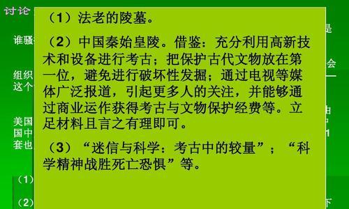 安宁出装铭文选择攻略（挑战更高难度，铭文选择不可忽视！）