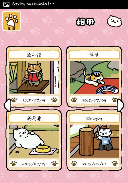 《猫咪后院1.3攻略》（解锁全新关卡，探索无尽乐趣！）