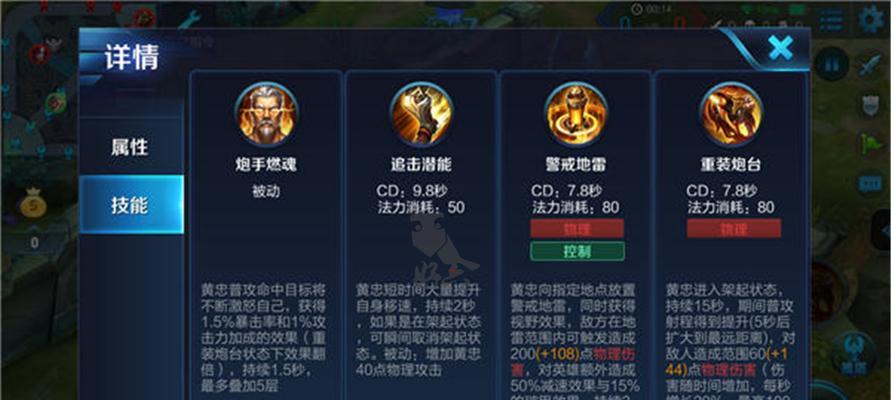 王者黄忠快速出装攻略（一步步教你如何选择黄忠的最佳装备！）