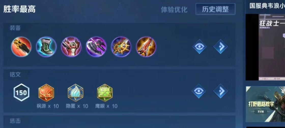 典韦出装玩法攻略（致胜关键在于选择适合的装备）