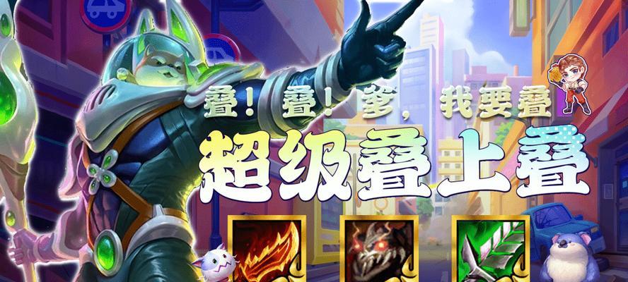 墨菲特超级英雄出装攻略（打造最强墨菲特装备，征服战场！）