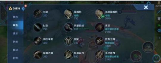 探索鲁班玩法新模式的完美出装攻略（打造全新玩法体验，助力鲁班成为战场制胜利器）