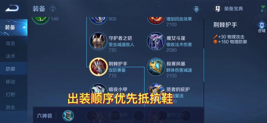 《终结的女神吕布出装攻略》（打造无敌战场杀神，一统三国乱世）