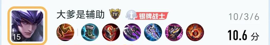 马超宝石铭文出装攻略（最新玩法解析，带你玩转马超！）