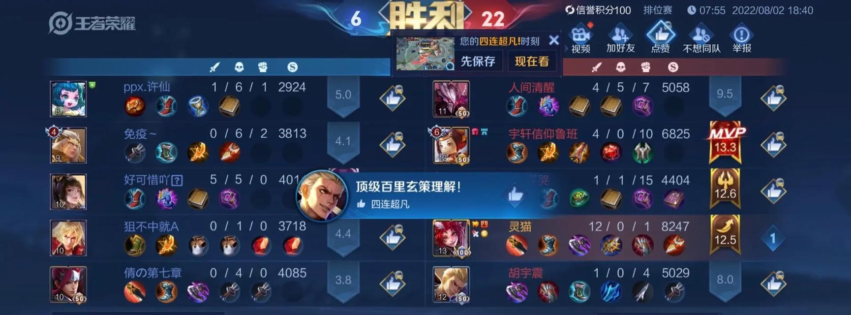 国服铁拳最新攻略（从专业玩家角度探讨铁拳出装策略，带你领略最强拳王之威）
