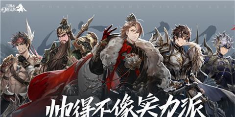 英雄集结（打造无敌吕玲绮，出装攻略一览）