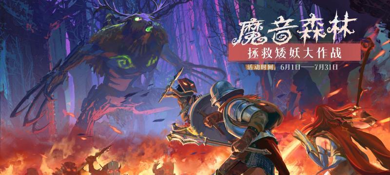 泰亚史诗法师出装攻略（强化你的法术输出，成为战场上的主宰！）