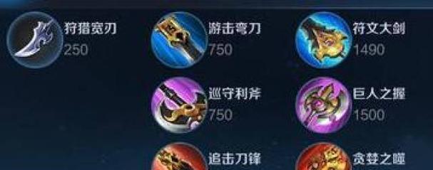 国服李白出装和打法攻略（无敌李白霸气出装，玩转国服对局！）