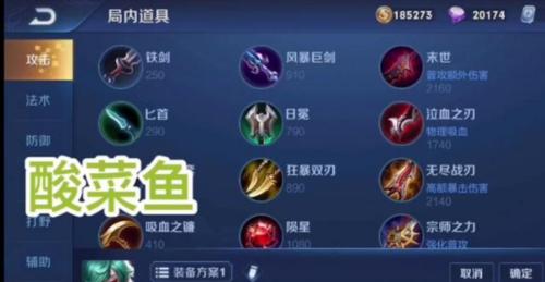 王者荣耀
