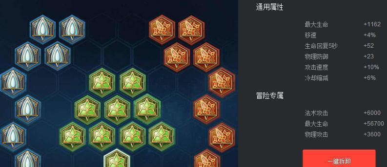 吕布铭文出装明细攻略（打造最强战神，全方位解析吕布的铭文搭配技巧）