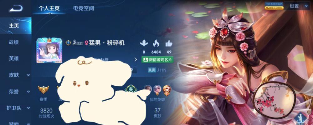 《远古版本甄姬出装铭文攻略》（穿越时空，用远古版本的甄姬化身战场女神）