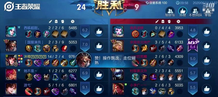 以后裔对线教程（掌握出装顺序，打造最强后裔）
