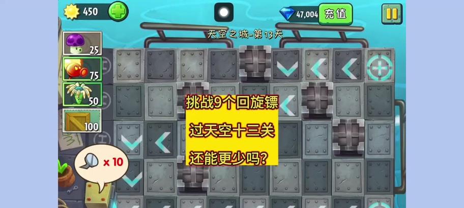天空之城游戏攻略（用战略智慧征服天空之城的秘密！）