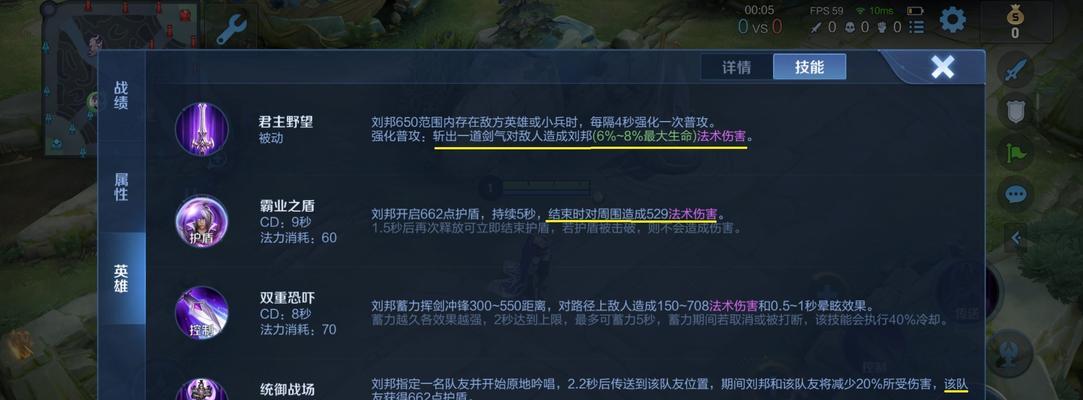 2019年DOTA血魔出装攻略（掌握血魔最佳装备选择，带你征战DOTA！）