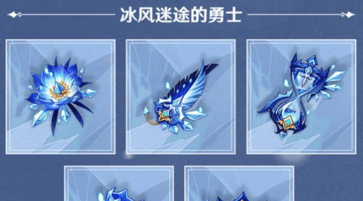 元神出风装攻略（突破天际，引领时尚潮流！）