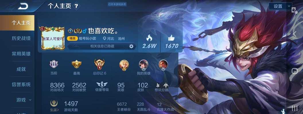 钟无艳单挑刘备出装攻略（挑战刘备，胜券在握！）