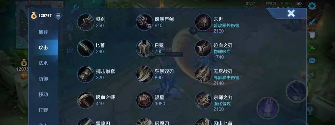 蛮王打野出装攻略（挑战野区统治者，如何选择最佳出装？）